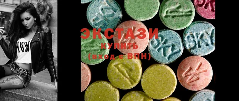 Ecstasy MDMA  блэк спрут как зайти  Алзамай 